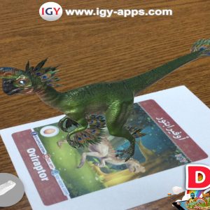 حقيبة الواقع المعزز 4D