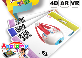 AR Flash Cards Anatomy