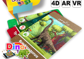 AR Flash Cards Dino