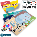 AR Flash Cards English