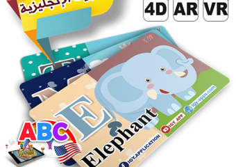 AR Flash Cards English