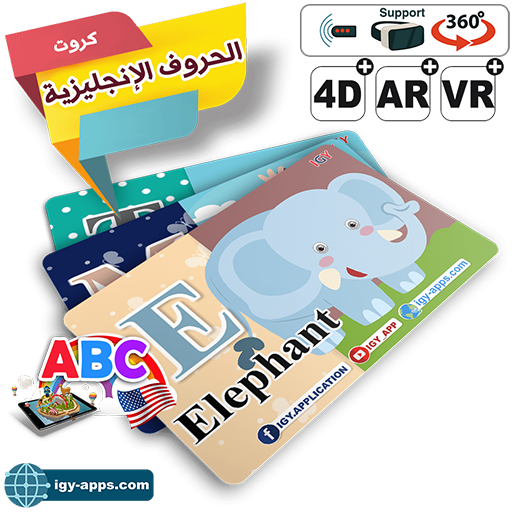 AR Flash Cards English