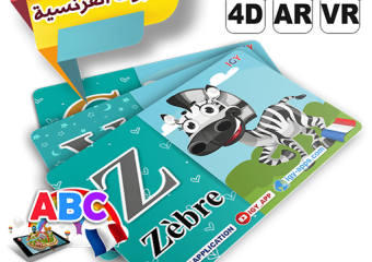 AR Flash Cards French