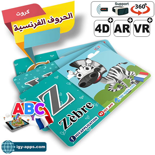 AR Flash Cards French