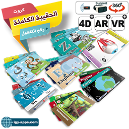 AR Flash Cards