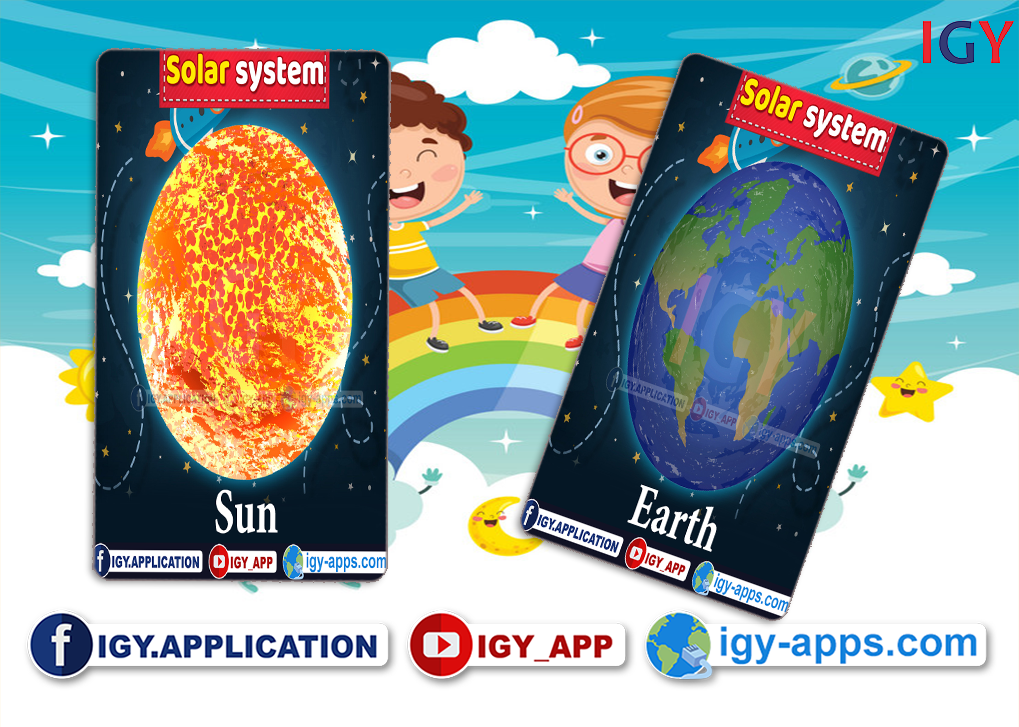 المجموعة الشمسية 🖨️ إنجليزي 🖨️ وسائل تعليمية