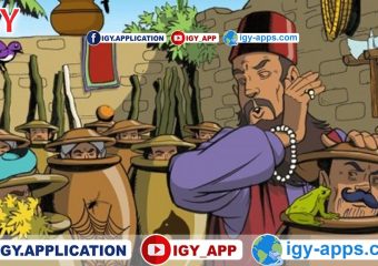 علي بابا والأربعين حرامي