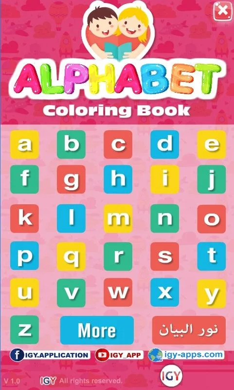 Alphabet Coloring Book - Spoken Book