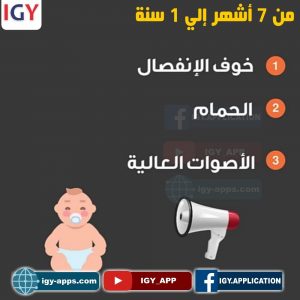 أمور من الطبيعي أنها تخيف 👻 الطفل