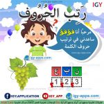 رسم الحروف الإنجليزية الأصابع 🚀 🖨️ وسائل تعليمية