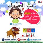 رسم الحروف الإنجليزية الأصابع 🚀 🖨️ وسائل تعليمية