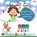 رسم الحروف الإنجليزية الأصابع 🚀 🖨️ وسائل تعليمية