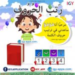 رسم الحروف الإنجليزية الأصابع 🚀 🖨️ وسائل تعليمية