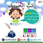 رسم الحروف الإنجليزية الأصابع 🚀 🖨️ وسائل تعليمية