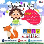 رسم الحروف الإنجليزية الأصابع 🚀 🖨️ وسائل تعليمية