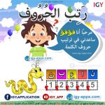 رسم الحروف الإنجليزية الأصابع 🚀 🖨️ وسائل تعليمية