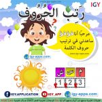 رسم الحروف الإنجليزية الأصابع 🚀 🖨️ وسائل تعليمية