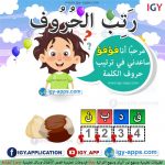 رسم الحروف الإنجليزية الأصابع 🚀 🖨️ وسائل تعليمية