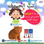 رسم الحروف الإنجليزية الأصابع 🚀 🖨️ وسائل تعليمية