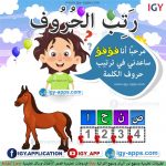 رسم الحروف الإنجليزية الأصابع 🚀 🖨️ وسائل تعليمية