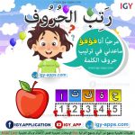 رسم الحروف الإنجليزية الأصابع 🚀 🖨️ وسائل تعليمية