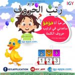 رسم الحروف الإنجليزية الأصابع 🚀 🖨️ وسائل تعليمية