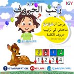 رسم الحروف الإنجليزية الأصابع 🚀 🖨️ وسائل تعليمية