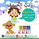 رسم الحروف الإنجليزية الأصابع 🚀 🖨️ وسائل تعليمية