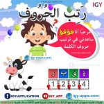 رسم الحروف الإنجليزية الأصابع 🚀 🖨️ وسائل تعليمية