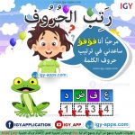 رسم الحروف الإنجليزية الأصابع 🚀 🖨️ وسائل تعليمية