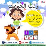 رسم الحروف الإنجليزية الأصابع 🚀 🖨️ وسائل تعليمية