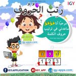 رسم الحروف الإنجليزية الأصابع 🚀 🖨️ وسائل تعليمية