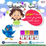 رسم الحروف الإنجليزية الأصابع 🚀 🖨️ وسائل تعليمية