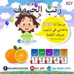 رسم الحروف الإنجليزية الأصابع 🚀 🖨️ وسائل تعليمية