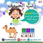 رسم الحروف الإنجليزية الأصابع 🚀 🖨️ وسائل تعليمية