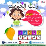 رسم الحروف الإنجليزية الأصابع 🚀 🖨️ وسائل تعليمية