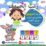 رسم الحروف الإنجليزية الأصابع 🚀 🖨️ وسائل تعليمية