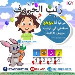 رسم الحروف الإنجليزية الأصابع 🚀 🖨️ وسائل تعليمية