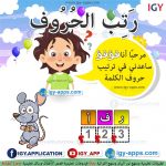 رسم الحروف الإنجليزية الأصابع 🚀 🖨️ وسائل تعليمية