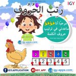 رسم الحروف الإنجليزية الأصابع 🚀 🖨️ وسائل تعليمية