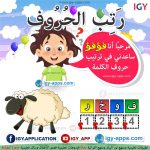 رسم الحروف الإنجليزية الأصابع 🚀 🖨️ وسائل تعليمية