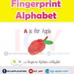 رسم الحروف الإنجليزية الأصابع 🚀 🖨️ وسائل تعليمية