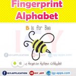 رسم الحروف الإنجليزية الأصابع 🚀 🖨️ وسائل تعليمية