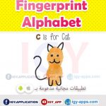 رسم الحروف الإنجليزية الأصابع 🚀 🖨️ وسائل تعليمية