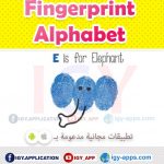 رسم الحروف الإنجليزية الأصابع 🚀 🖨️ وسائل تعليمية