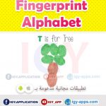 رسم الحروف الإنجليزية الأصابع 🚀 🖨️ وسائل تعليمية