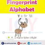 رسم الحروف الإنجليزية الأصابع 🚀 🖨️ وسائل تعليمية