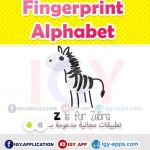 رسم الحروف الإنجليزية الأصابع 🚀 🖨️ وسائل تعليمية