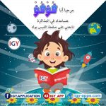 طريقة كتابة الحروف الإنجليزية مع فؤفؤ 🖨 🖨️ وسائل تعليمية