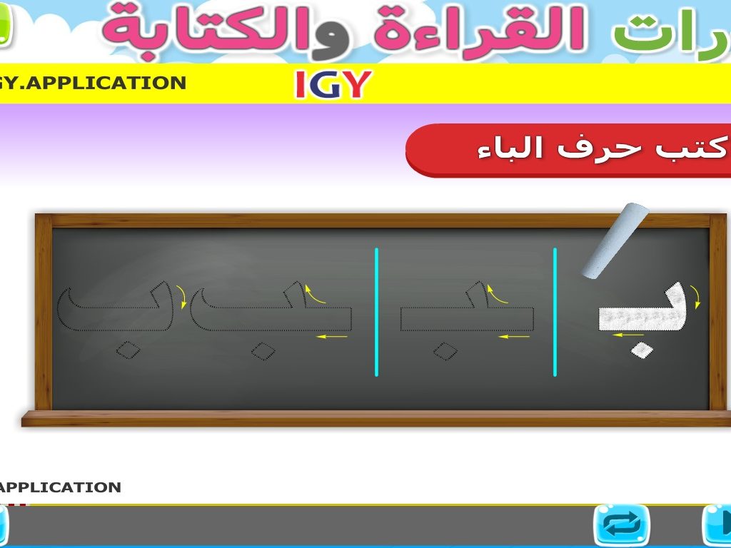 القراءة والكتابة المستوي الأول